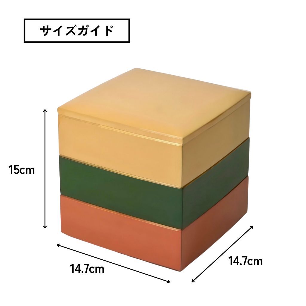 越前 うるしカラー 重箱