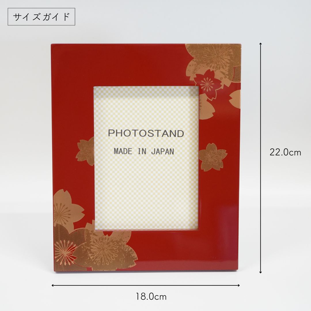 会津塗 フォトフレーム 金彩桜