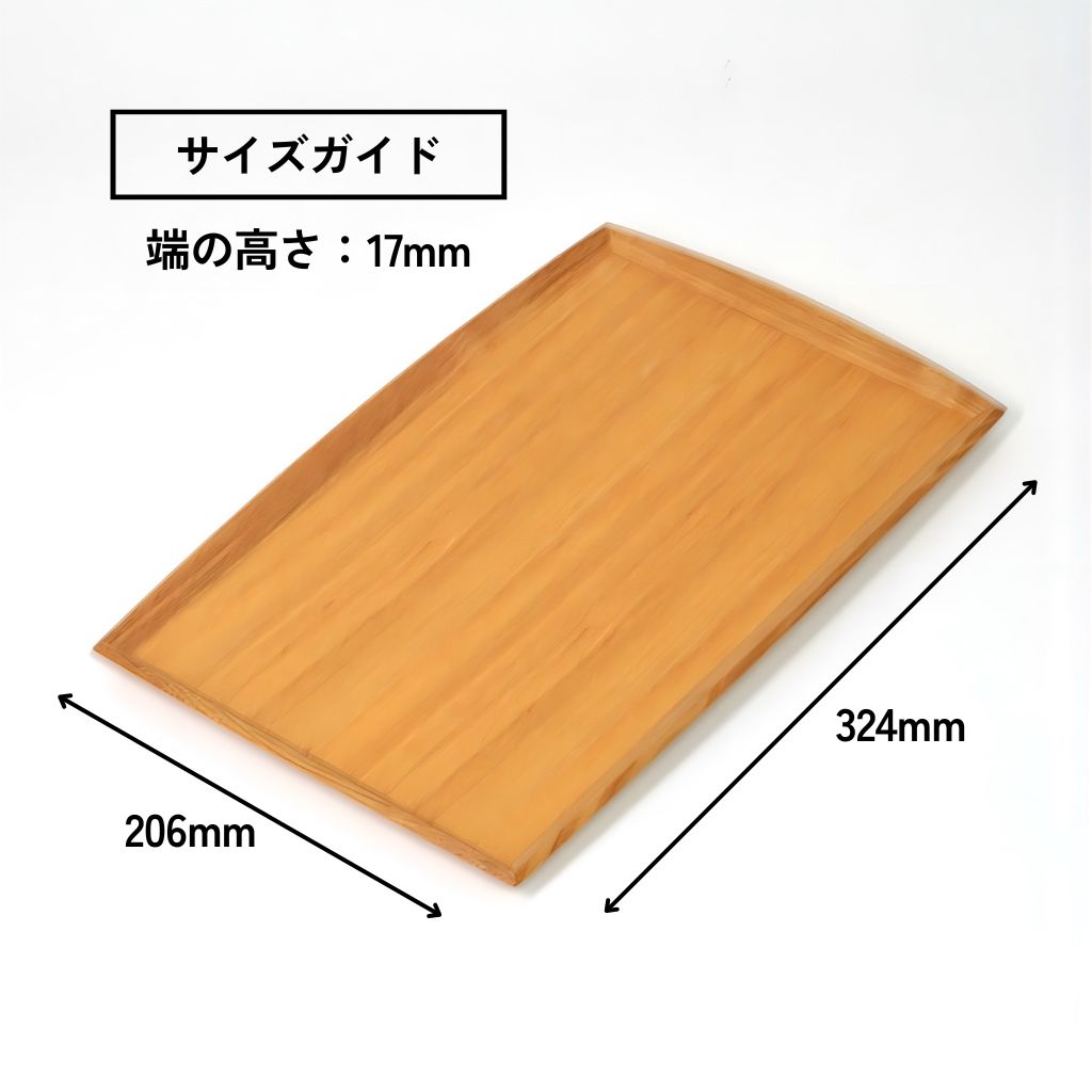 越前 櫛型トレー(小)