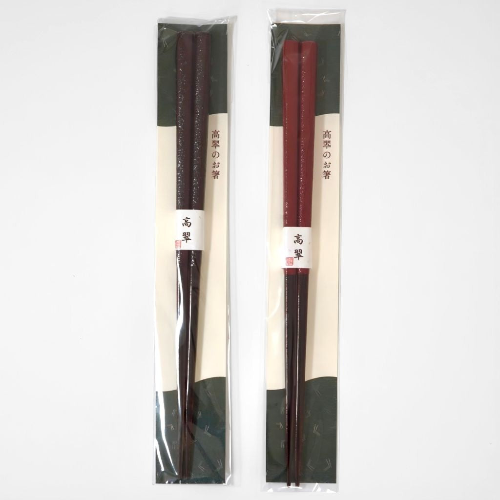 越前 蒔地 箸(23.0cm)