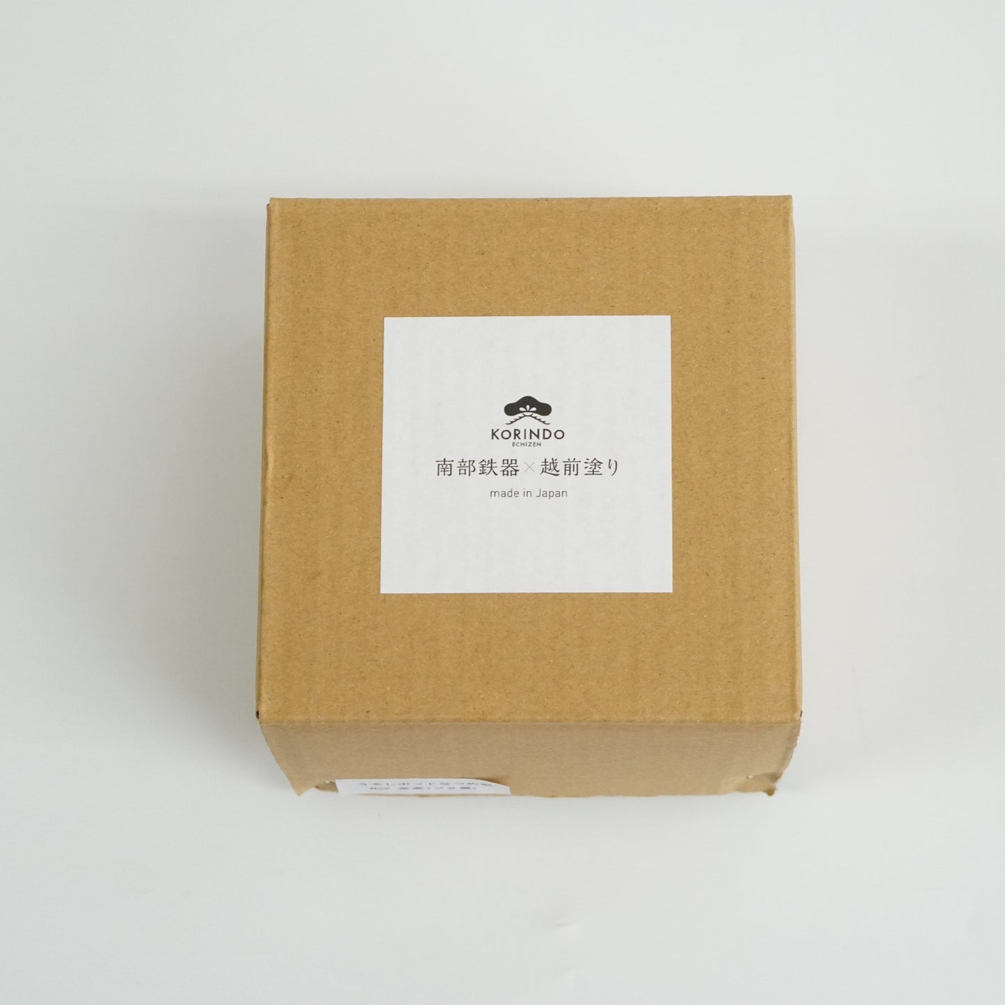 南部鉄器 越前塗 うるしポット なつめ型