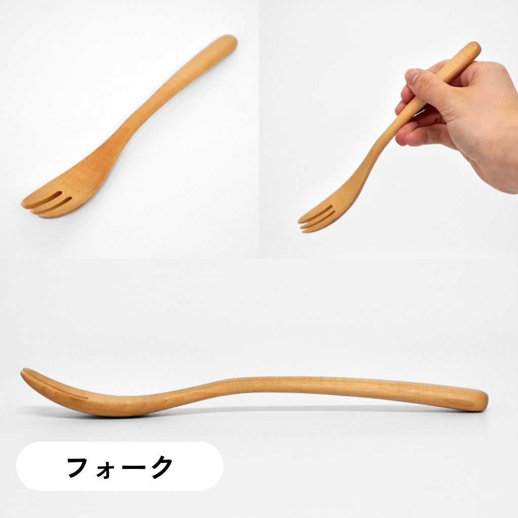 小田原 メープルカトラリー(中)