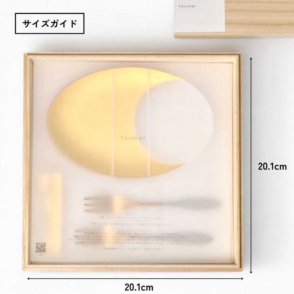 toumei 箔 coval 祝いギフトセットA