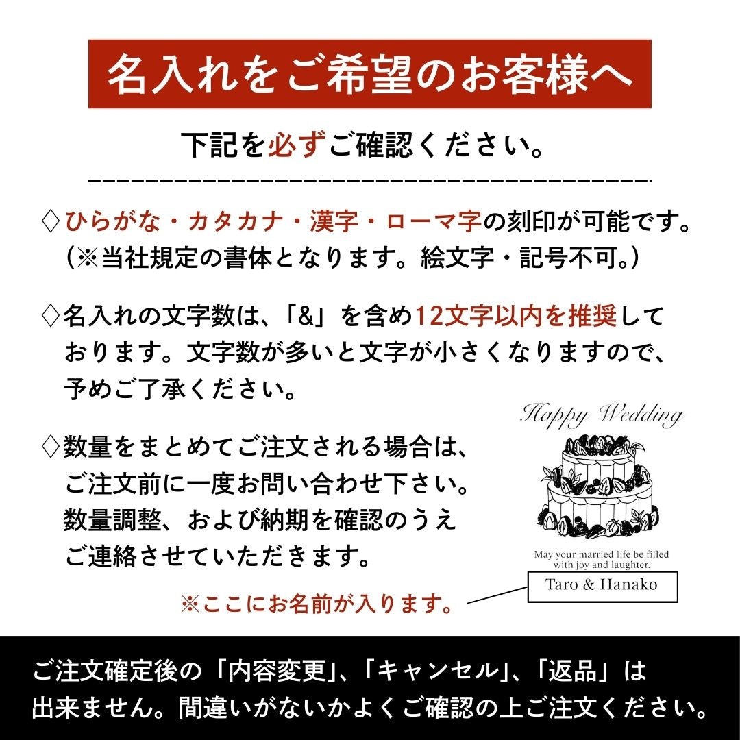 toumei 箔 coval 祝いギフトセットA