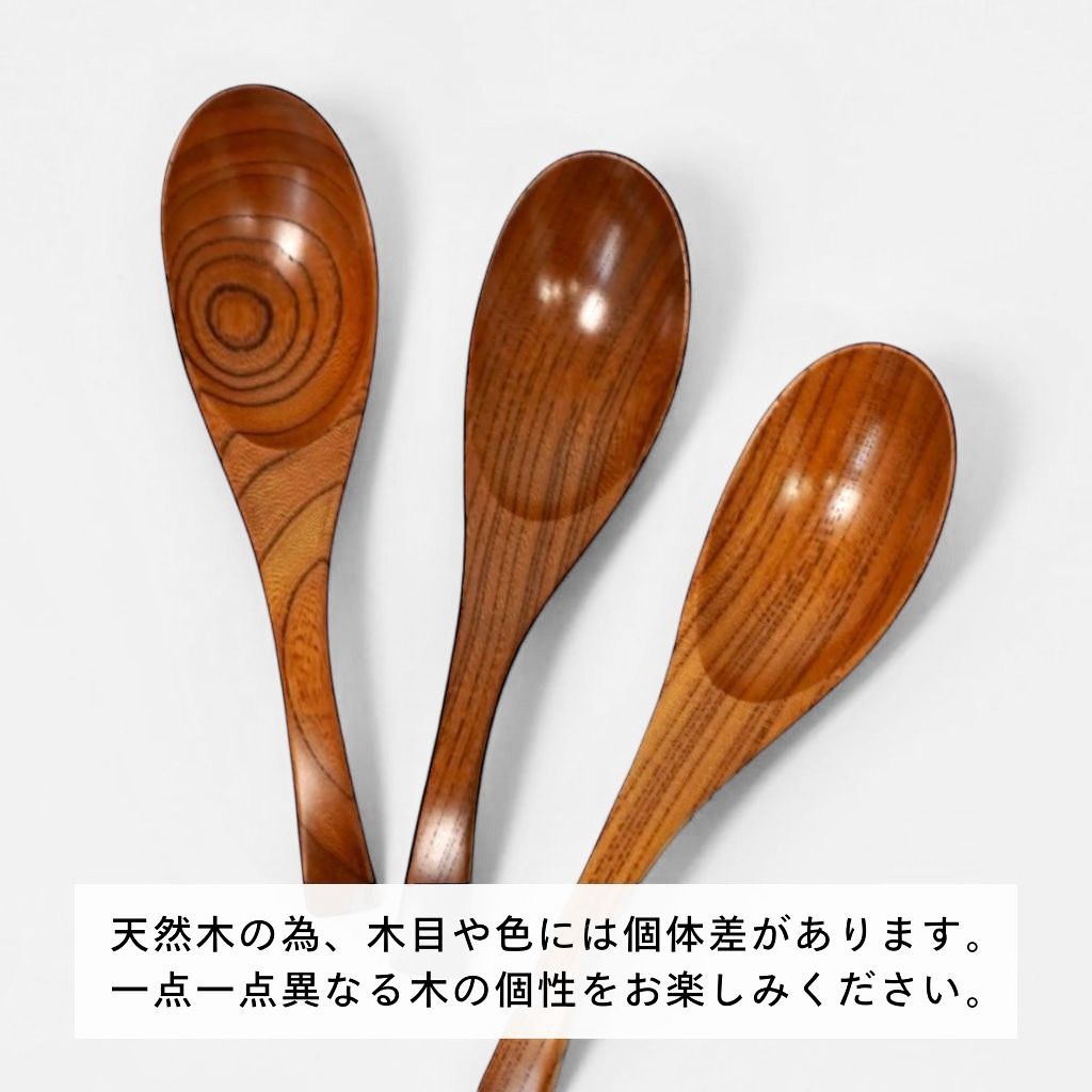 欅 漆塗り レンゲスプーン(大)