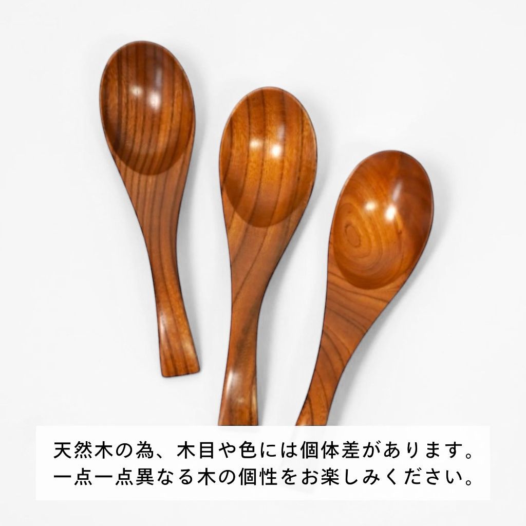 欅 漆塗り レンゲスプーン(中)