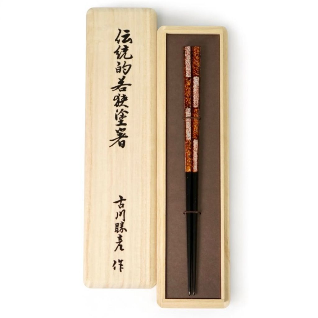 若狭塗 箸 夜明けの霧 23.5cm