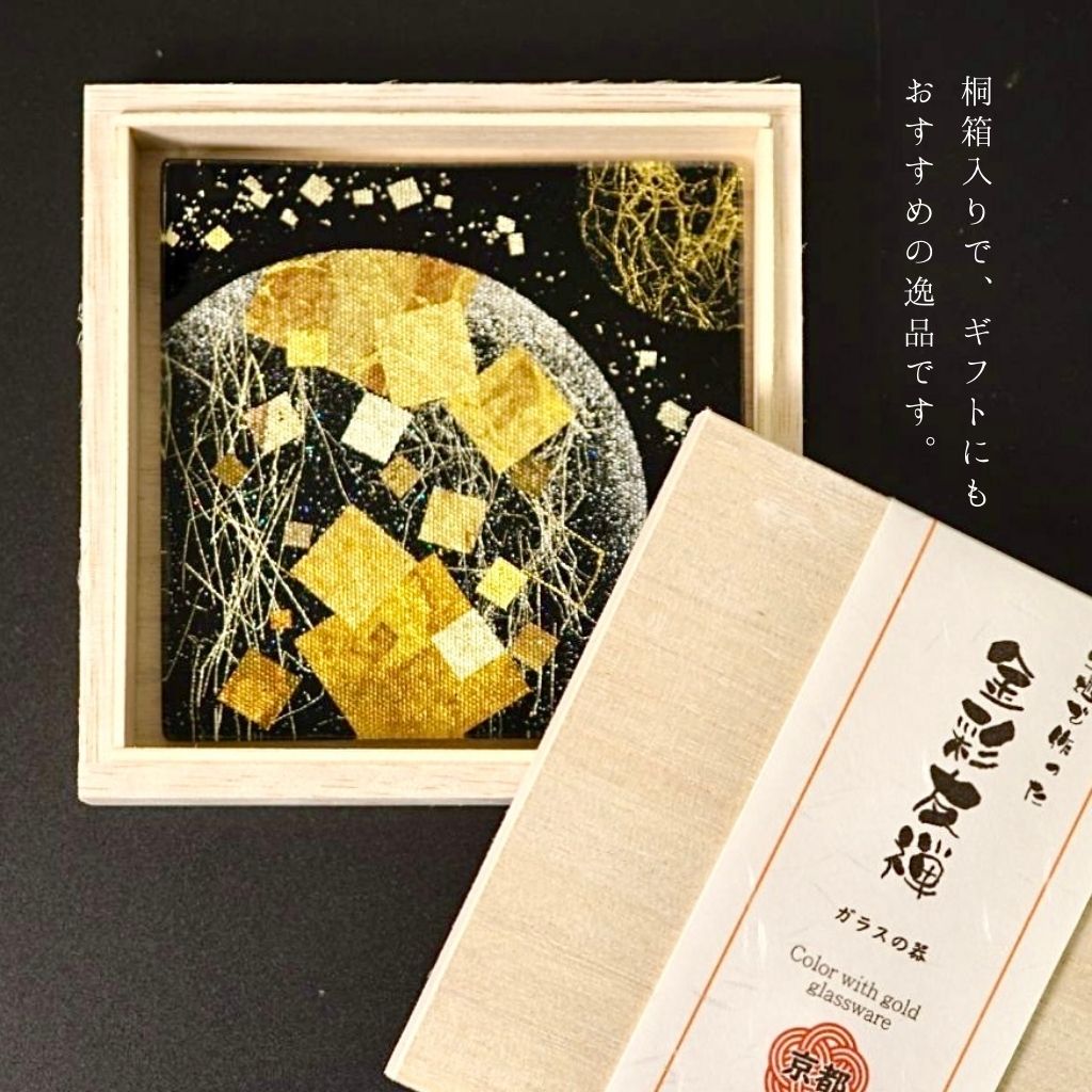 金彩友禅 ガラスの器 双子月切れ箔 10cm 角皿