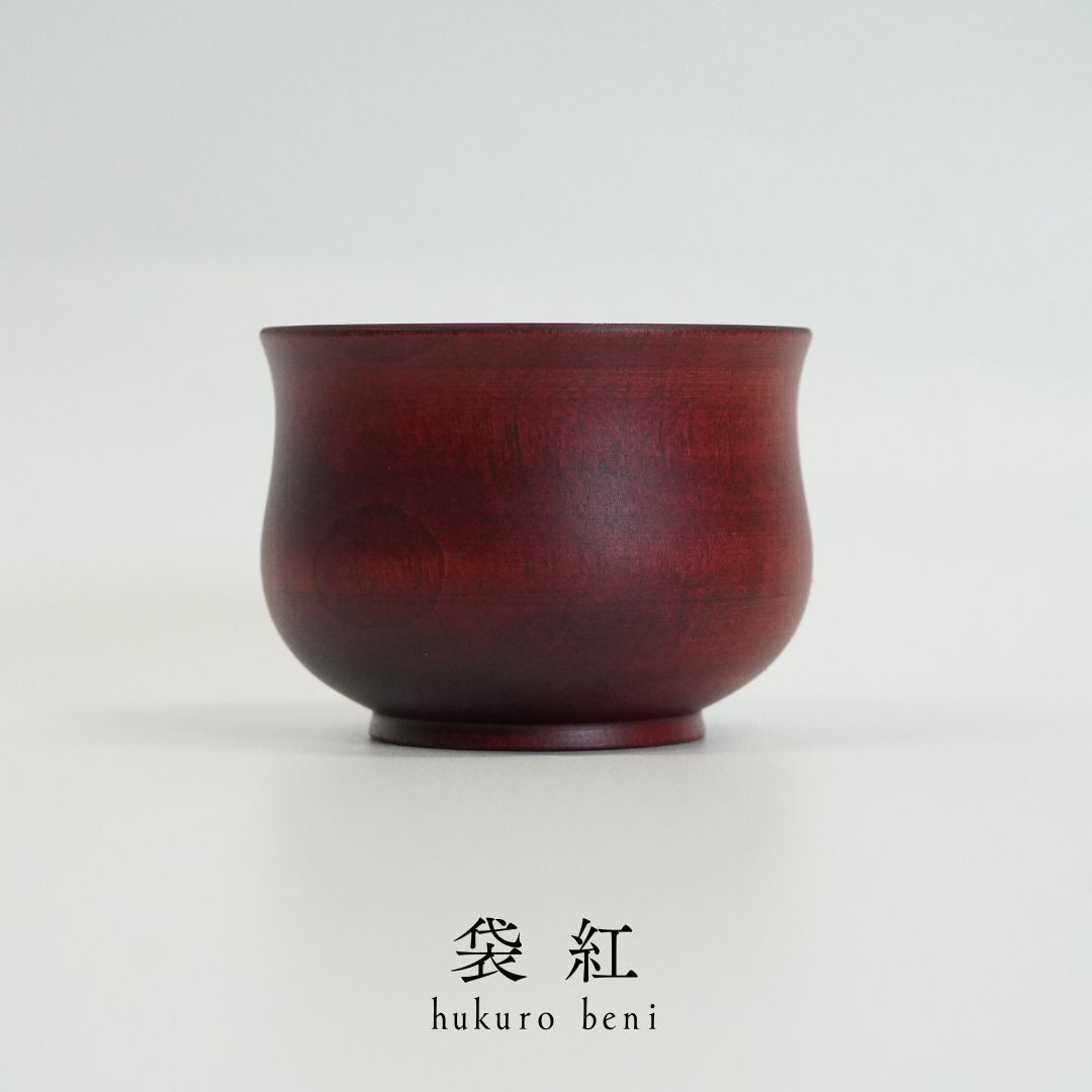 三様彩 ぐい呑み|漆塗り酒器 高翆オリジナル