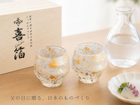 ありがとうを、毎日使うものに。「父の日」ギフト特集