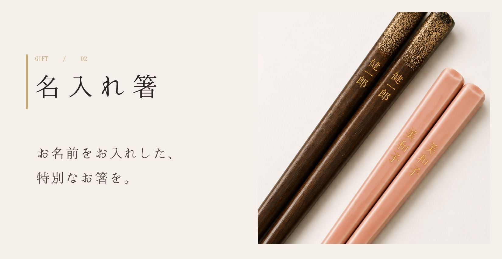 漆器 高翆（KOUSUI）｜和モダン漆器通販・日本製ギフト｜名入れ対応