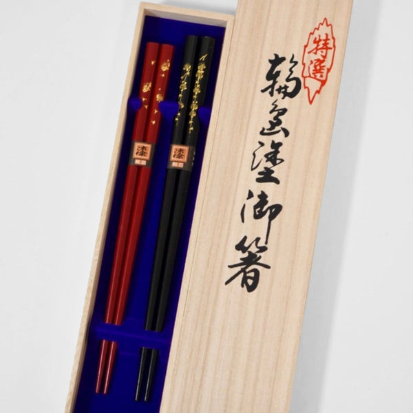 輪島 梅沈金 夫婦箸