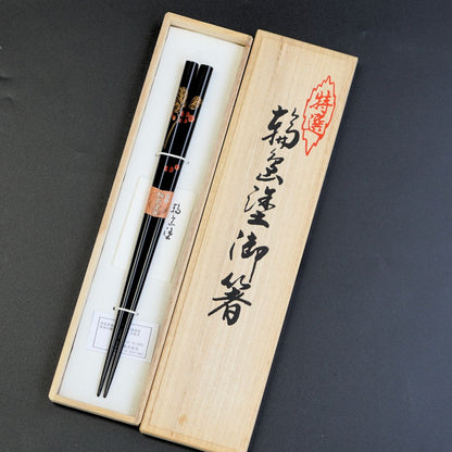 輪島塗　やぶこうじ蒔絵箸　黒