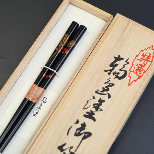 輪島塗　やぶこうじ蒔絵箸　黒