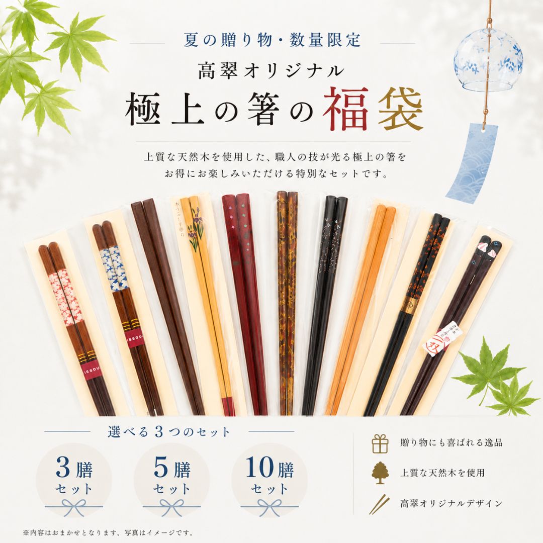 漆器 高翆（KOUSUI）｜和モダン漆器通販・日本製ギフト｜名入れ対応