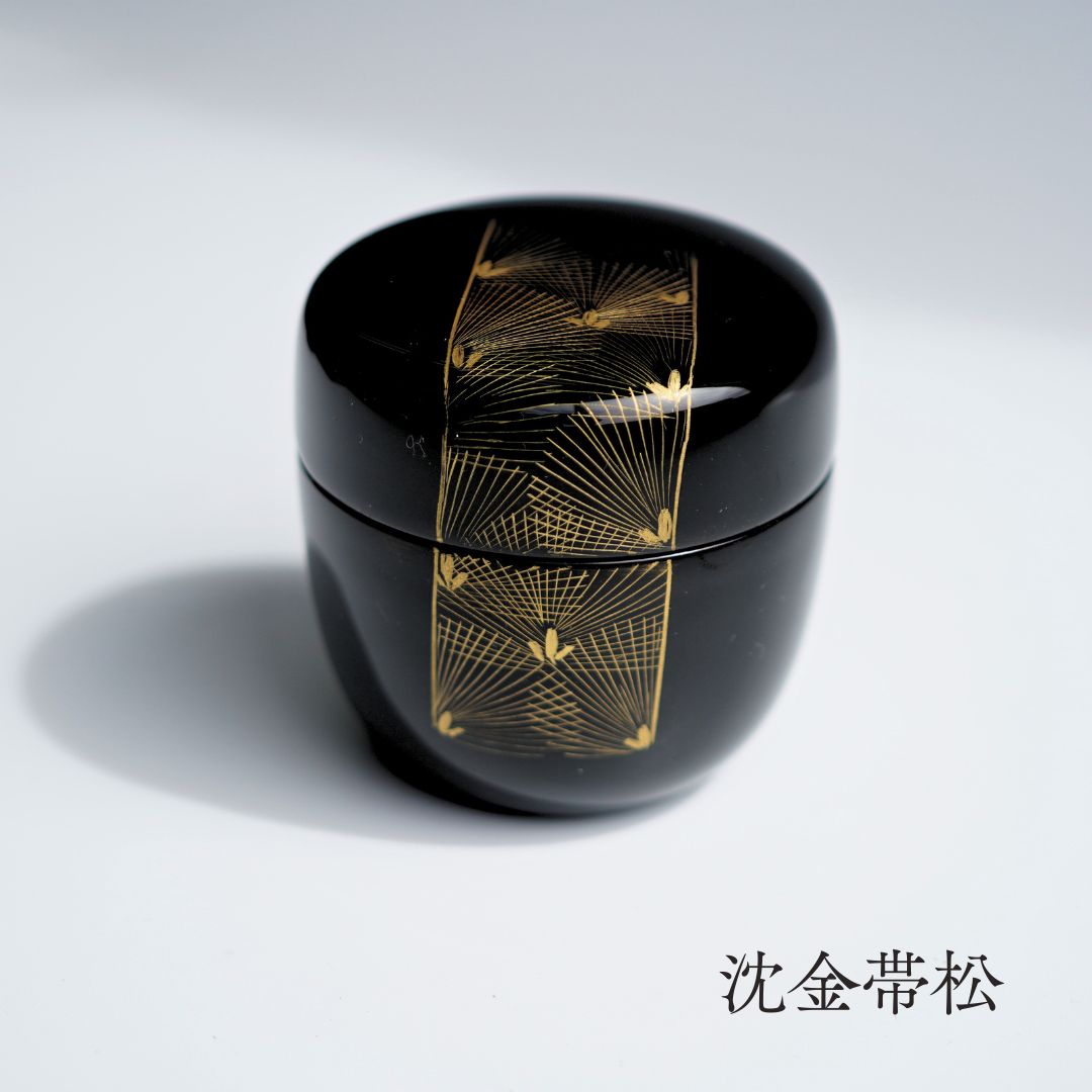 越前 棗（桜蒔絵/沈金帯松/沈金寿松）