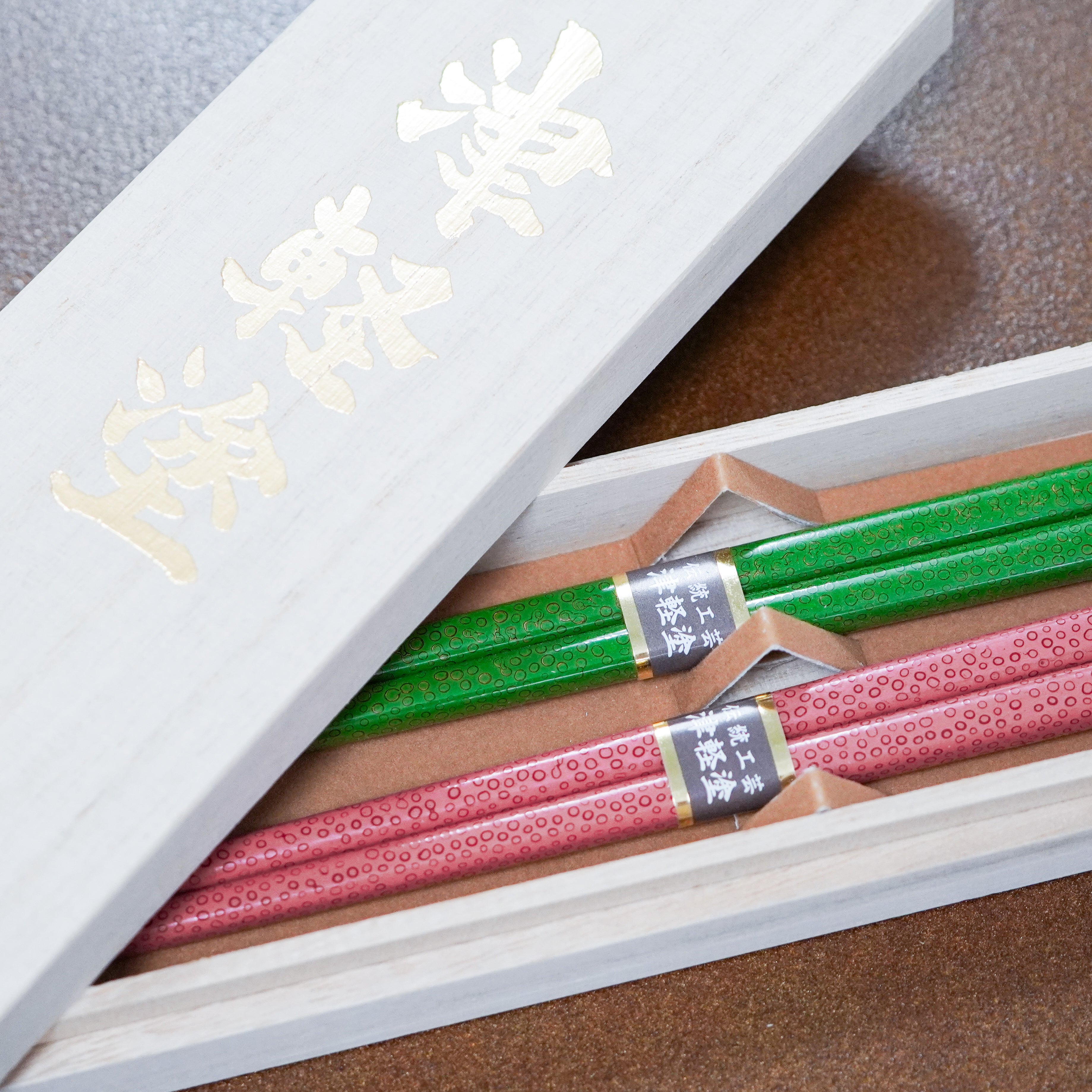 津軽 ななこ塗 夫婦細箸 （20.5cm/24.2cm） – 漆器 高翆