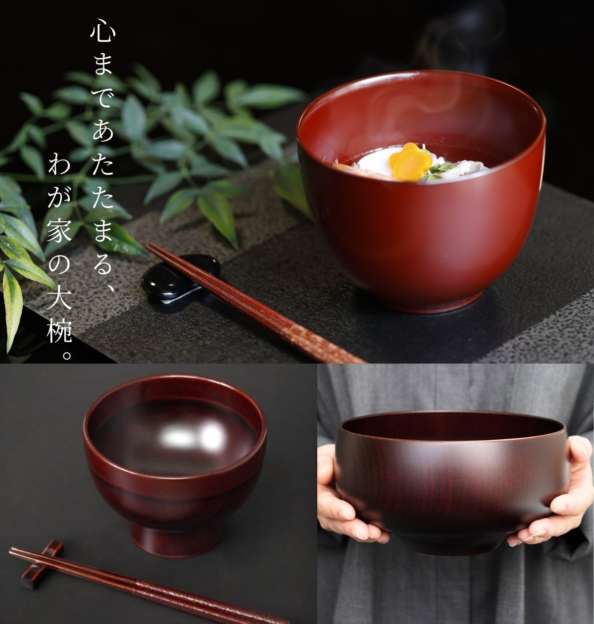 モダンな漆器 高翆公式オンラインストア