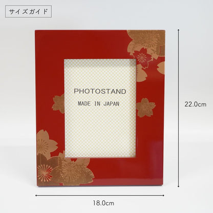 会津塗 フォトフレーム 金彩桜