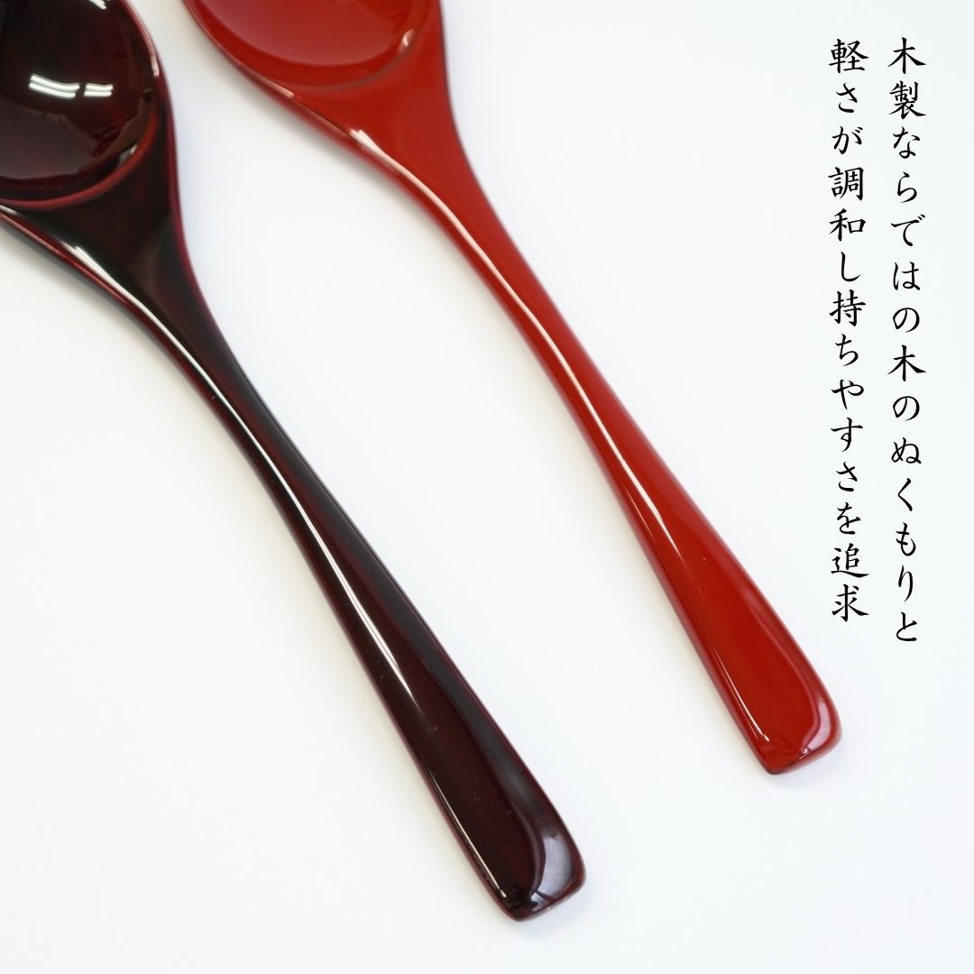越前 食洗機対応 おかゆスプーン