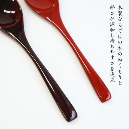 越前 食洗機対応 おかゆスプーン