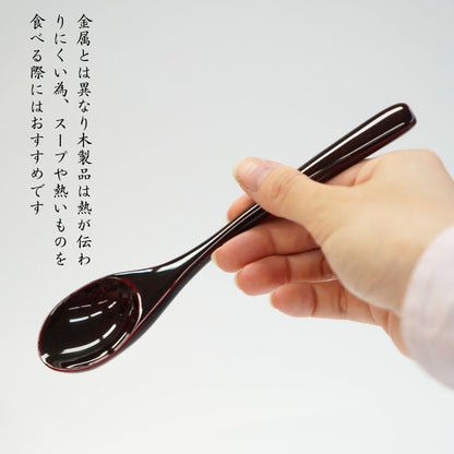 越前 食洗機対応 おかゆスプーン