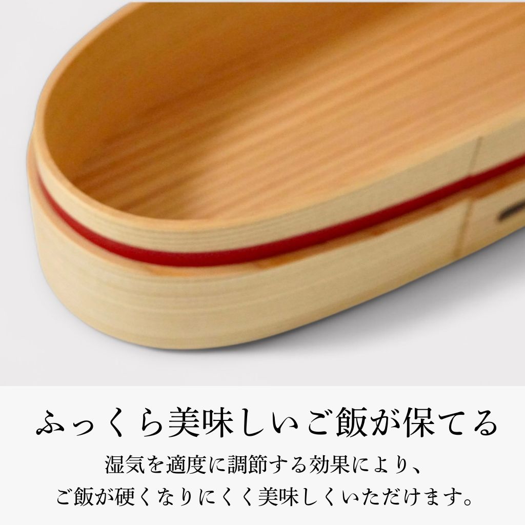 大館 曲げわっぱ 軌（MICHI）黒・朱