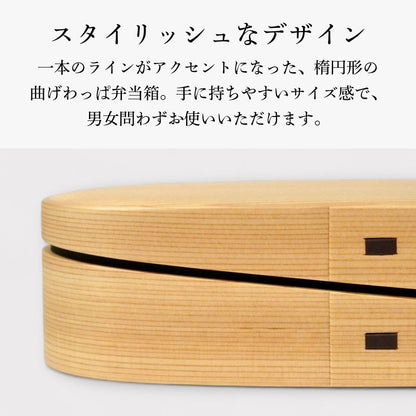 大館 曲げわっぱ 軌（MICHI）黒・朱