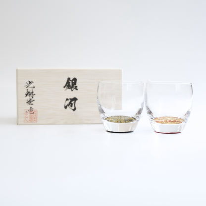 銀河 冷酒グラス ペア