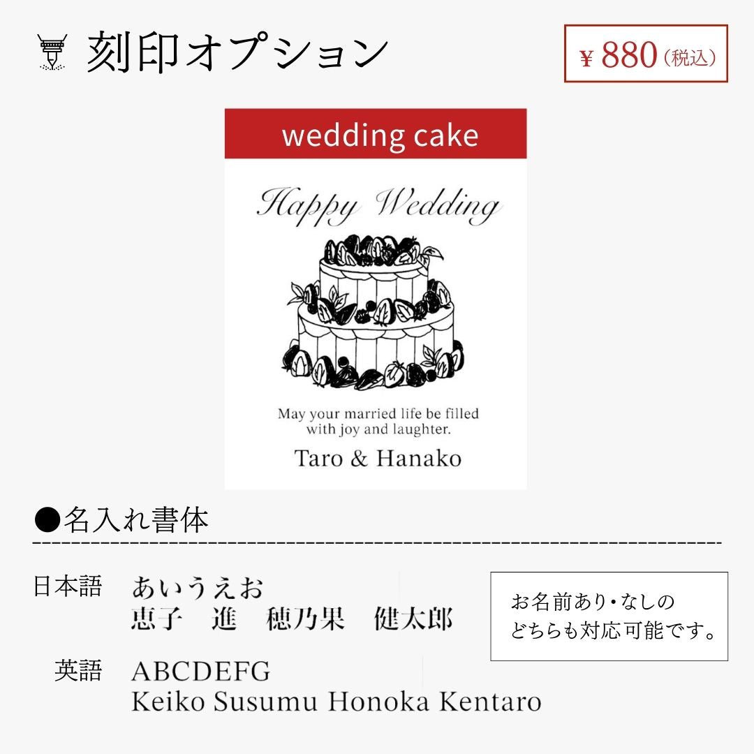toumei 箔 coval 祝いギフトセットA
