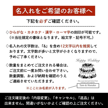 toumei 箔 coval 祝いギフトセットA