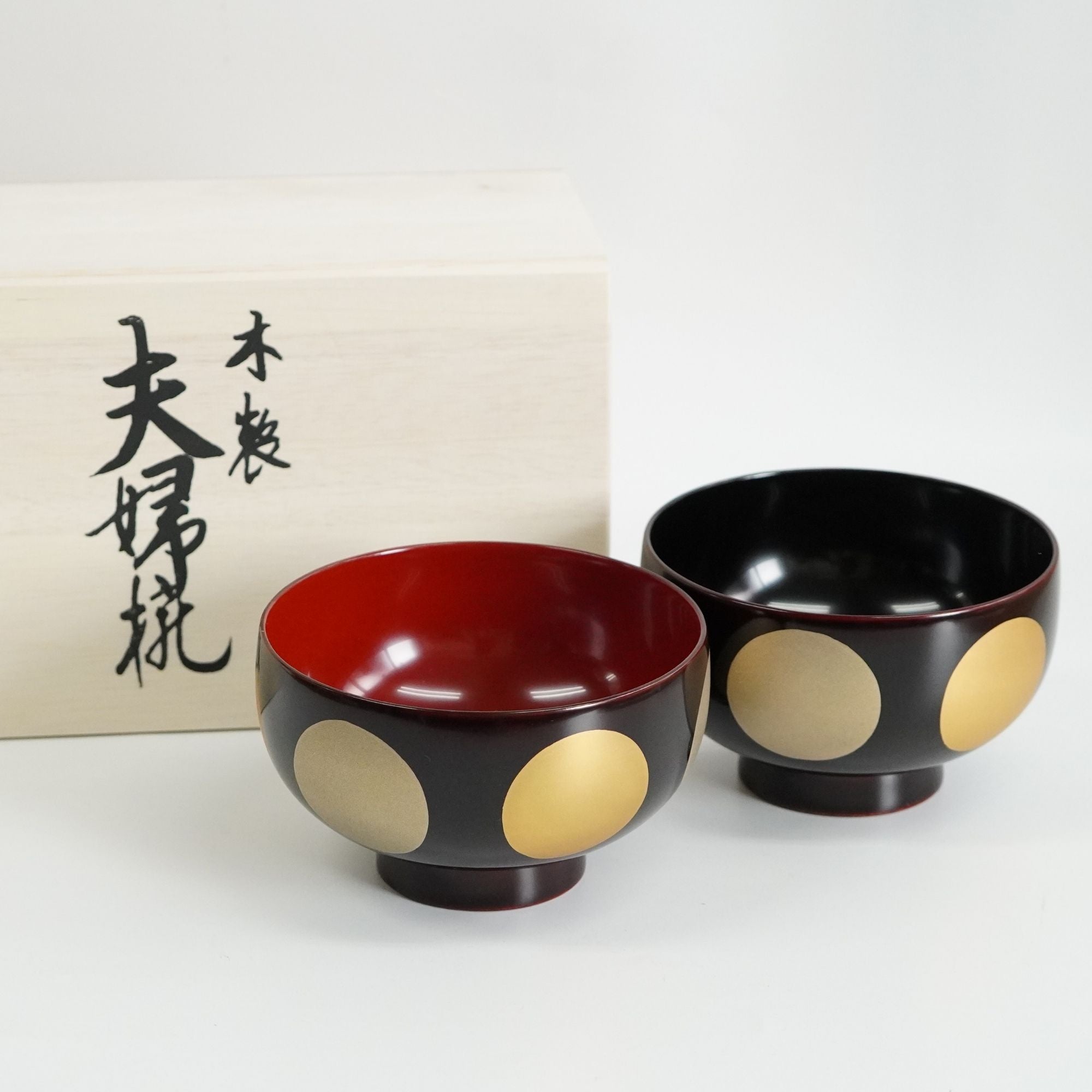 夫婦椀 – 漆器 高翆