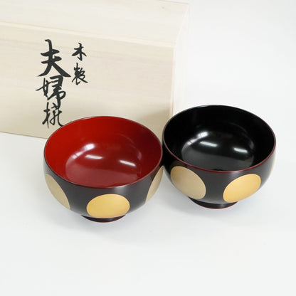 越前 日月夫婦椀
