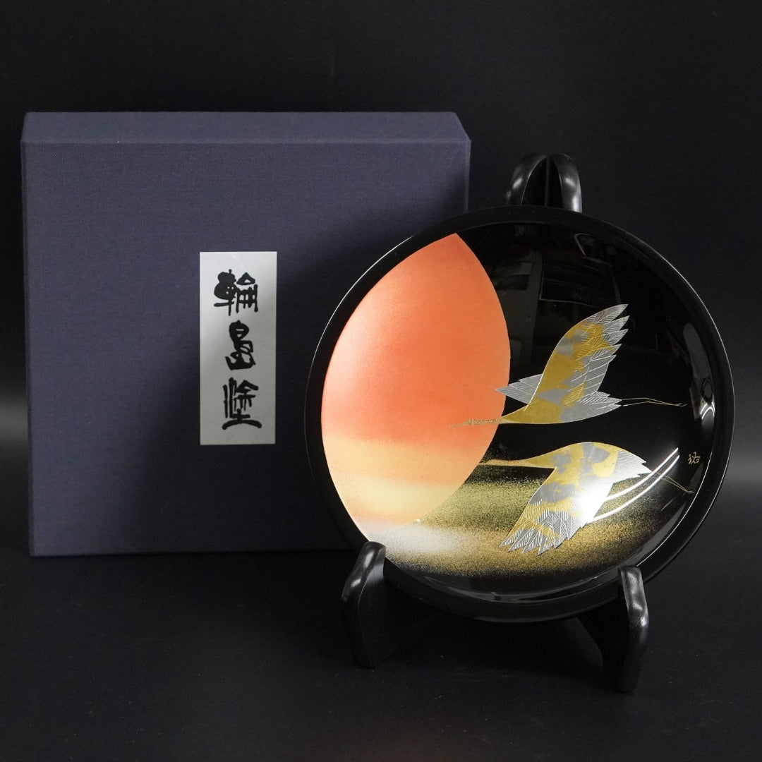 輪島 飾皿 7.0 日の出双鶴沈金