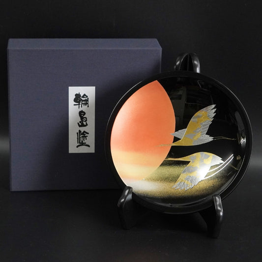 輪島 飾皿 7.0 日の出双鶴沈金