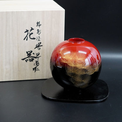 輪島 丸花器 曙 昇陽松沈金