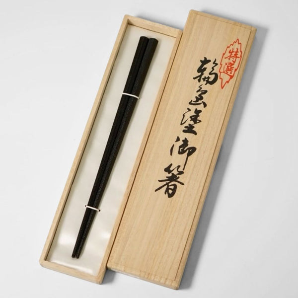 輪島 本乾漆 黒