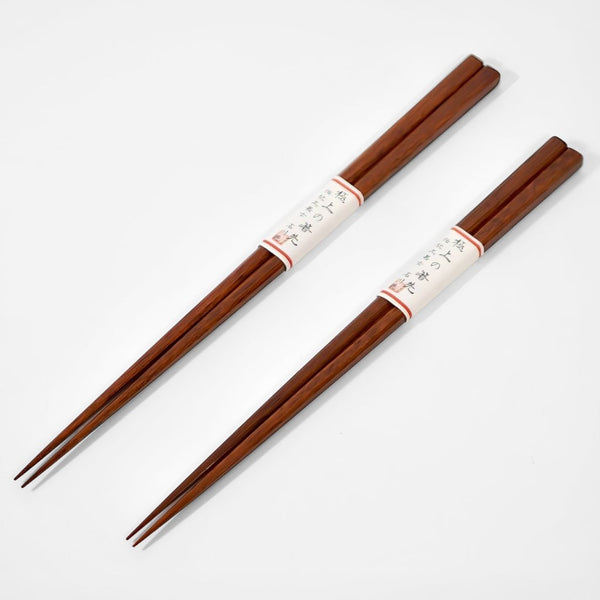 山中 箸 面取摺漆（21.5cm/23.5cm）