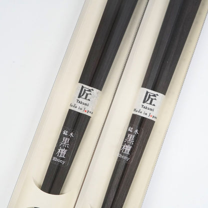漆八角先黒檀 箸（24.0cm/22.0cm）