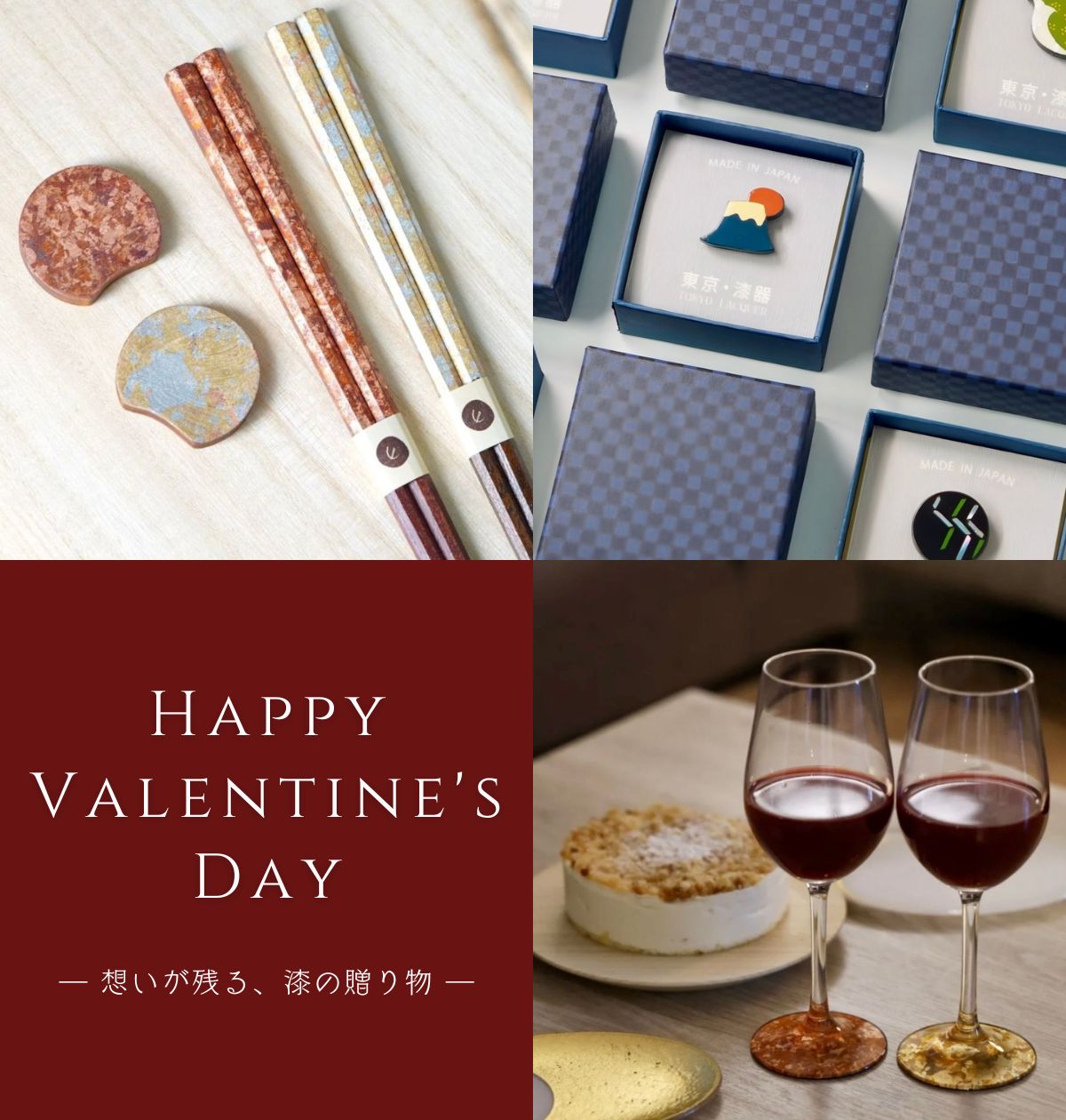 漆器高翆 トップバナー 日本橋 伝統工芸 漆器