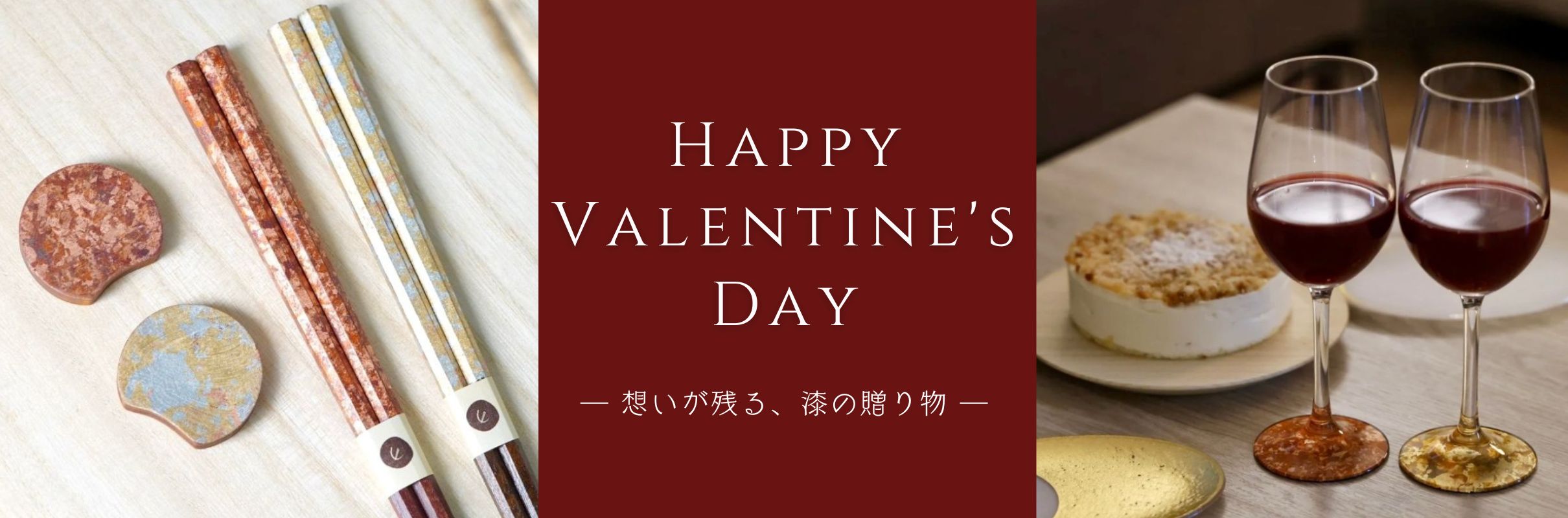 漆器高翆 トップバナー 日本橋 伝統工芸 漆器