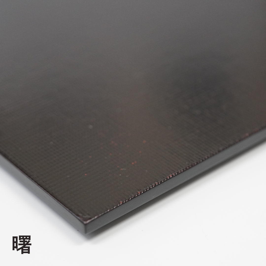越前塗 布目 板膳 – 漆器 高翆