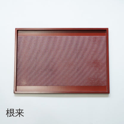 越前塗 布かすみ 長角膳