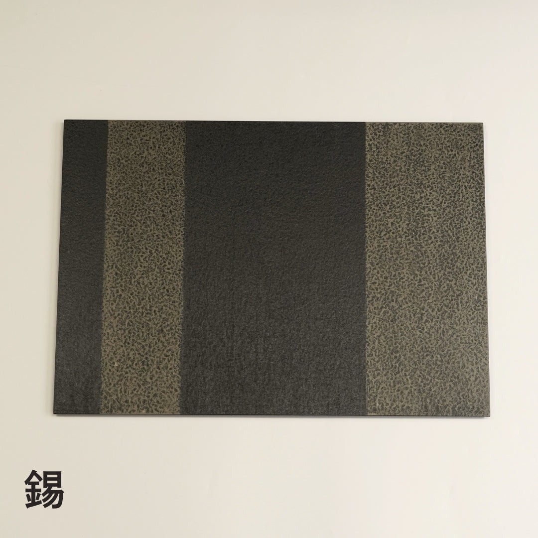 越前塗 和紙張り板膳 – 漆器 高翆