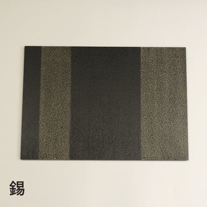 越前塗 和紙張り板膳