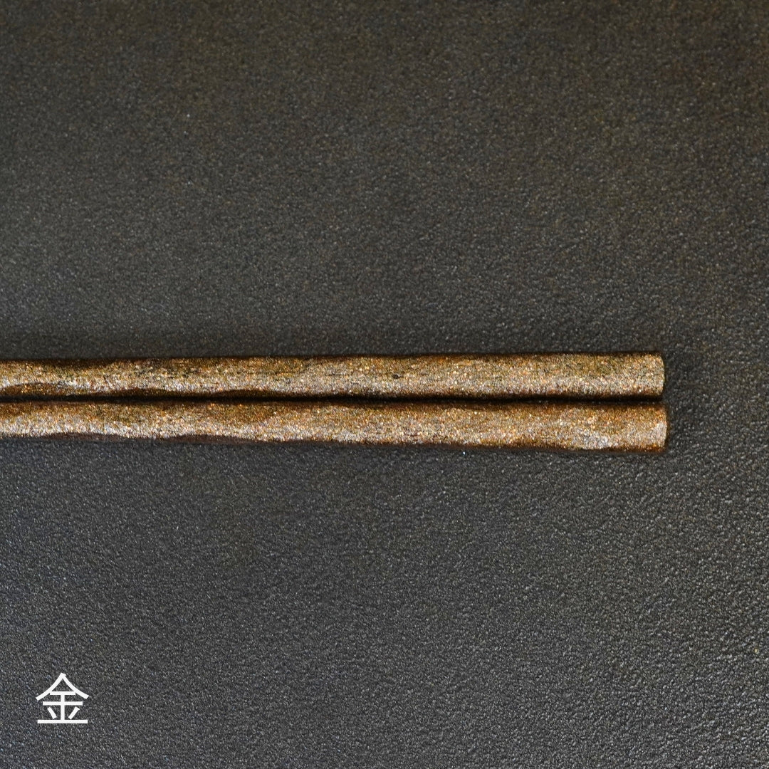 おぼろ 削り箸 23.0cm