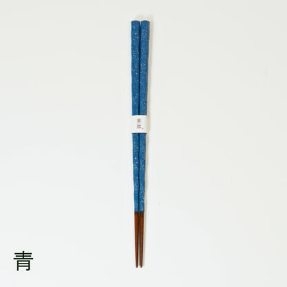 おぼろ 削り箸 23.0cm