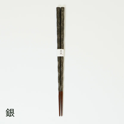 おぼろ 削り箸 23.0cm