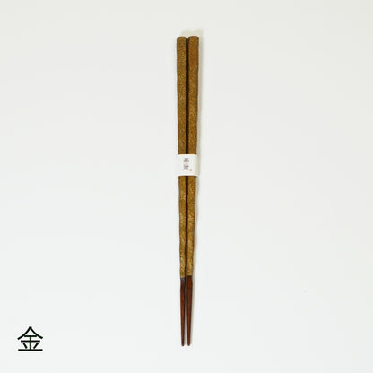 おぼろ 削り箸 23.0cm