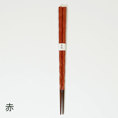 おぼろ 削り箸 23.0cm